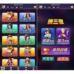H5星驰互娱（多合一版本）含搭建教程文本