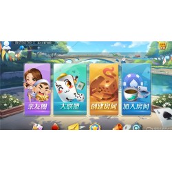H5汇友大联盟棋牌游戏平台（附搭建文档教程）