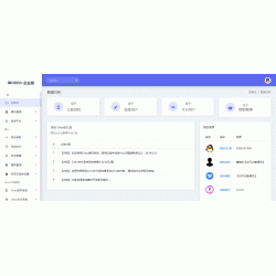 Oreo域名授权验证系统v1.0.6开源版本网站源码