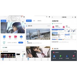 星宿UI V2.1 wordpress系统资讯资源博客资源站小程序源码