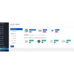 WordPress优化免费插件-WPOPT v1.0