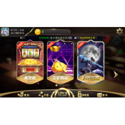 TNT永盛电玩城（带超端点控）