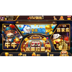 552娱乐游戏平台（无授权版本+搭建视频教程）