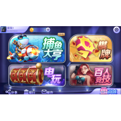 蜀都系列版本合集 蜀都9320版_蜀都857版（附解密工具）