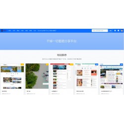 DiscuzX超简洁的资讯类模板