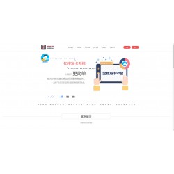 2022最新版本企业发卡网可运行版本