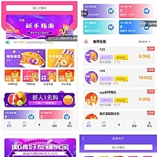 最新UI多用户任务悬赏系统源码抖音快手关注推广任务平台自动挂机 和三级分销推广