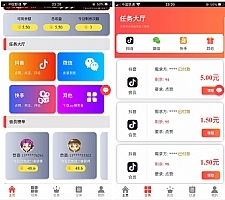 操作级抖音任务完整源代码/带自动自机器人，无需审核，自动挂机到账/增加抽奖。
