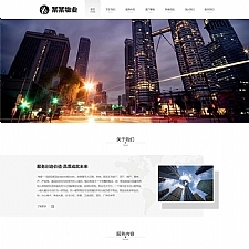 (PC+WAP)物业网站模板pbootcms物业管理安全网站源代码