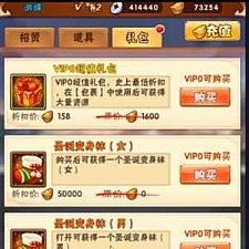 回合卡牌游戏【鎏金少年三国志】9月整理Linux手工服务端+GM后台