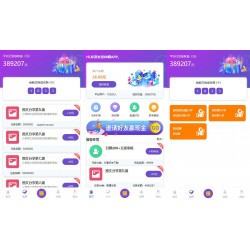 php最新版喵赞CMS_V4抖音快手点赞任务系统源码