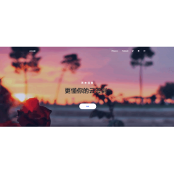 天方贴吧云签开源版免费下载