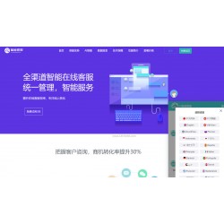 带桌面推送Ai智能客服系统在线客服源码