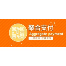最新未速支付系统免授权版-三网免挂