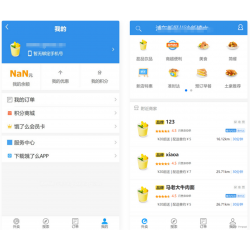 仿饿了吗外卖平台系统 ，带手机端后台管理