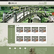 PC+WAP园林景观假山网站源码 pbootcms中国风古典园林石业网站模板