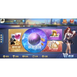 畅游大联盟全套完整源码（附搭建视频教程）