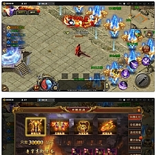 白日门传奇手游【鸿蒙王者攻速特献版】最新整理Win半手工服务端+安卓