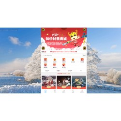红包封面销售平台系统可搭建分站独立后台源码