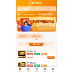 卡卡云模板V1.0（适配彩虹代刷系统）