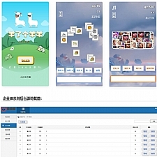 王了个王H5游戏源码_三消游戏带后台版本