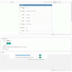 星宇图床V2.0 PHP源码