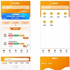 彩虹代刷网免授权+精美WAP端源码