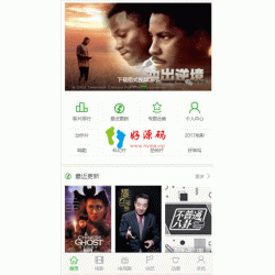 海洋cms(海洋视频内容管理系统) v12.6 bulid220921