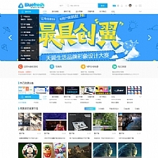 最新迪恩素材教程资源图片下载站源码 dz社区论坛discuz 模板