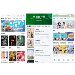 最新绿豆影视源码V5.18二开app源码完整版