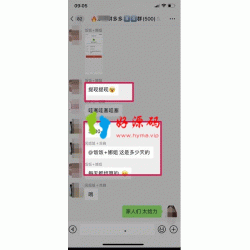 泓盛传媒拼多多短视频+直播带货，独家快速爆单方法，批量起号，风口快速赚钱