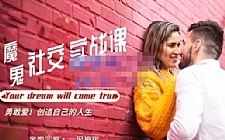 梵公子撩妹搭讪后续聊天视频课程