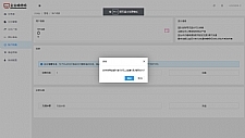 2023最新MuX云切片转码系统源码_前端易语言+后端PHP_附教程