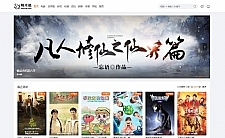 2023苹果CMS v10魔加主题1.1.6破解版 支持苹果CMS全部版本