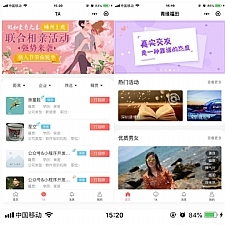 全新红娘交友系统定制版源码 | 相亲交友小程序源码