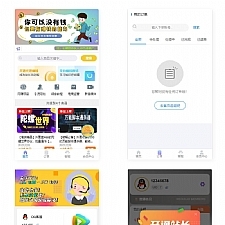 朋友投稿的全新知识付费新模板