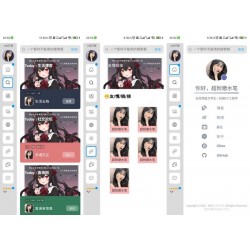 超耐磨水笔网站主页开源html源码