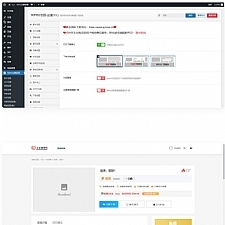 Ripro主题下载信息美化插件Riprodl2.0