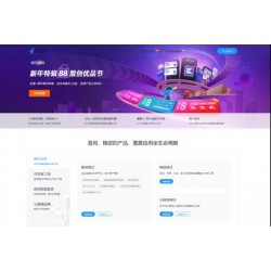 仿【cnzz】网站访客流量统计|获取网站访客系统|网页访客抓取采集 源码