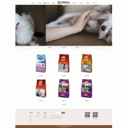 易优宠物用品网站源码