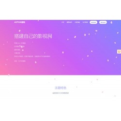 带樱花飘落官网单页HTML源码
