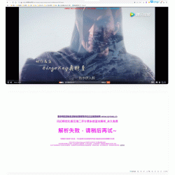 最新弹幕播放器源码 支持对接苹果cms接口蓝光json接口