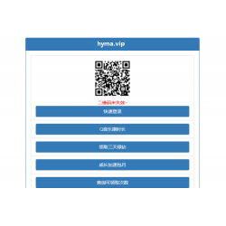 QQ权益多合一在线领取源码