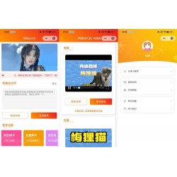 2023去水印小程序源码修复版-前端后端内置接口+第三方接口