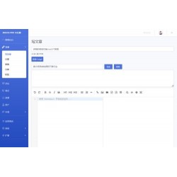 【Emlog 插件】ChatgptWrite在Emlog使用chatgpt进行文章创作