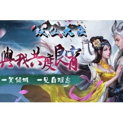 [手游] [一键安装] 亲测 妖大陆手游单机版免虚拟机一键服务端+视频教程+GM后台