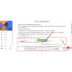 2023 博客资源网站插入添加chatgpt机器人html源码