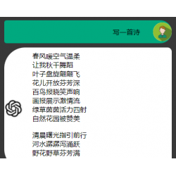 AI问答手ChatGPT3.1小程序 自带流量主版本