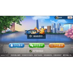 [APP【房卡+金币】] 五游二次开发 3.0稳定版 UI全新改造优化