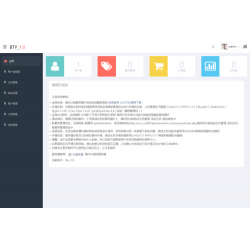 IDC主机分销系统 开源版源码